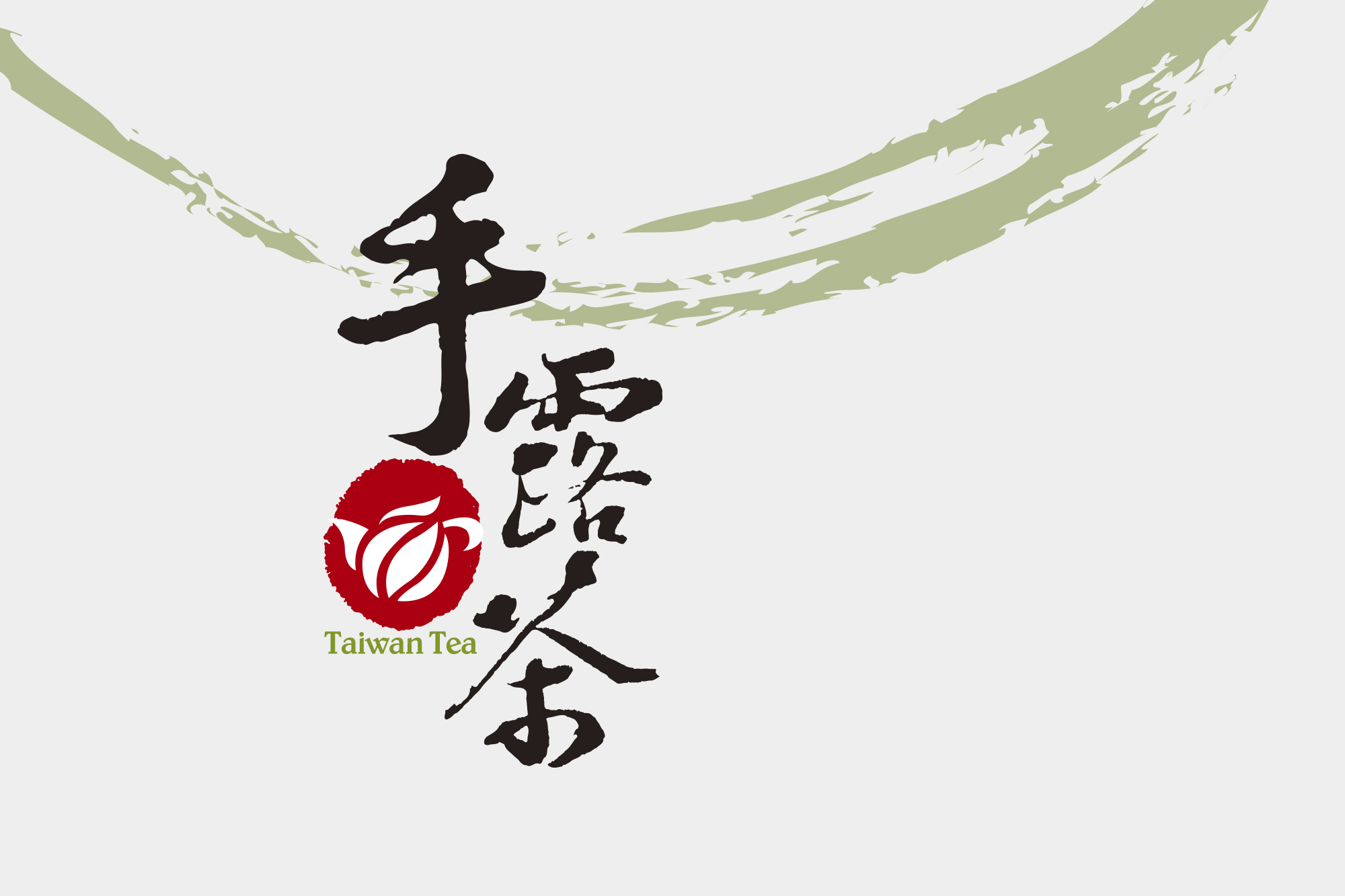 宏賓製茶園-手露茶logo品牌形象